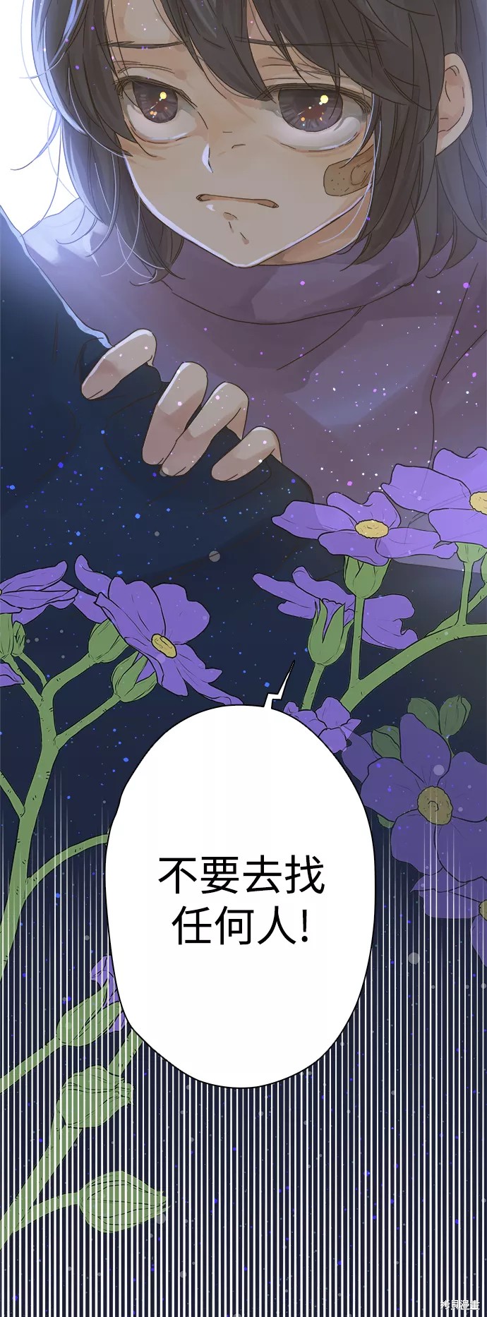 第64话11