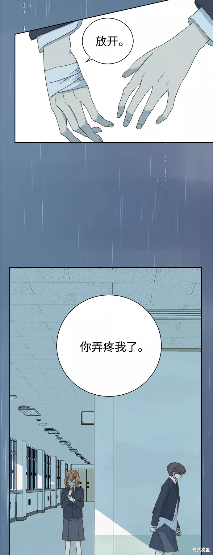 第48话23