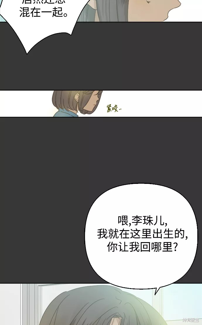 第35话37