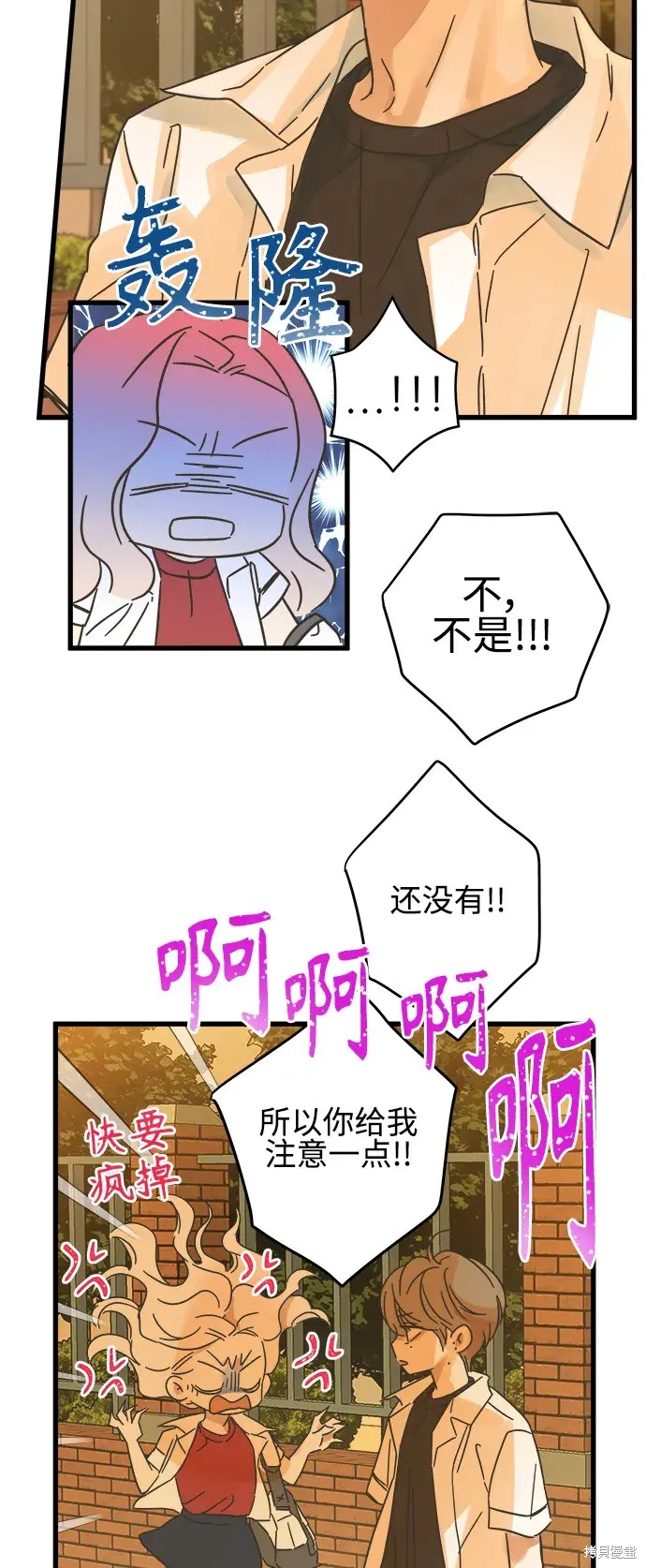 第144话44