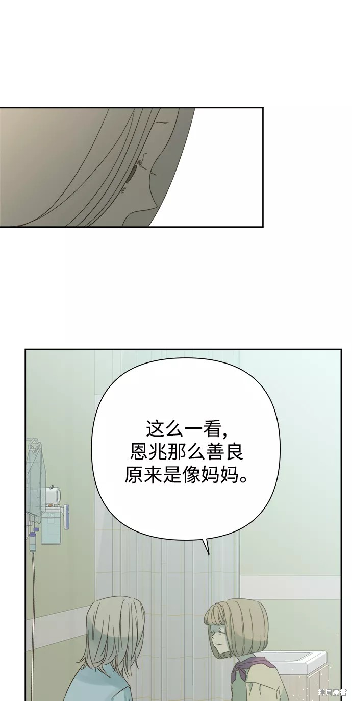 第56话24