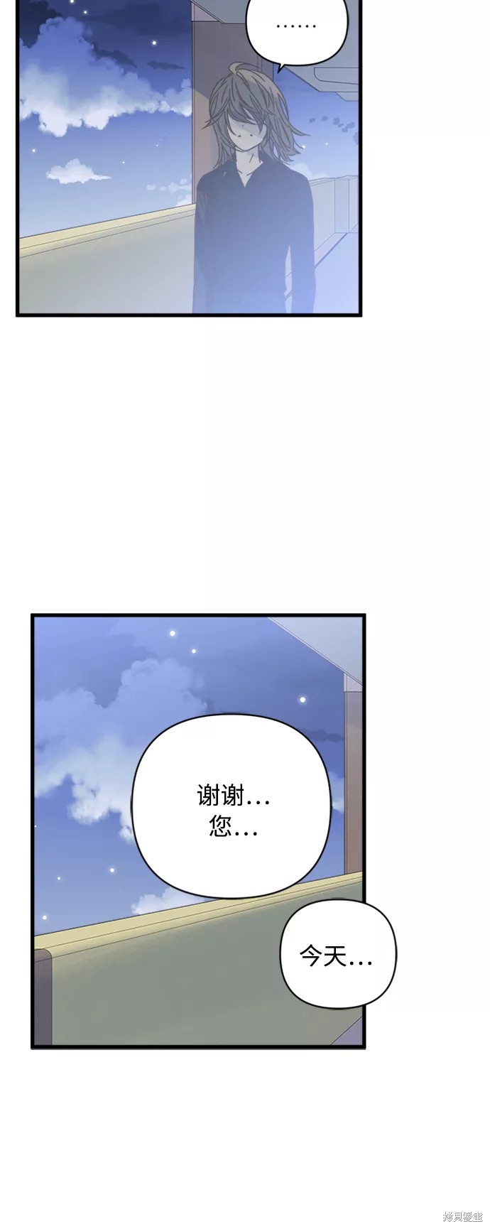 第119话56