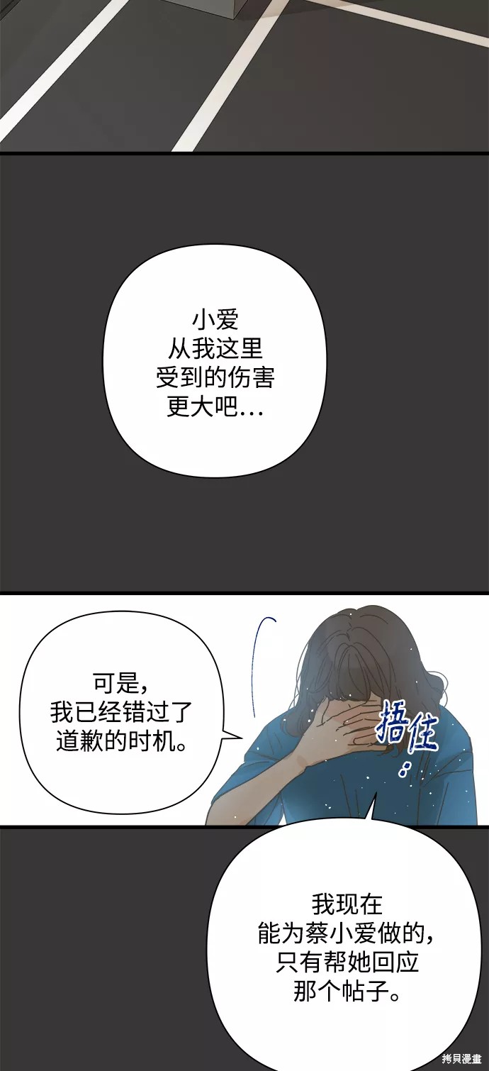 第113话19