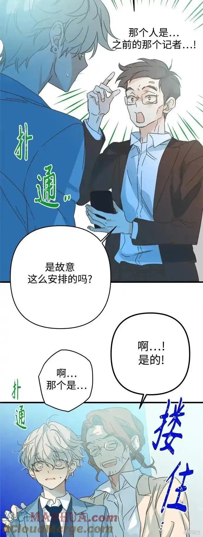 第176话39