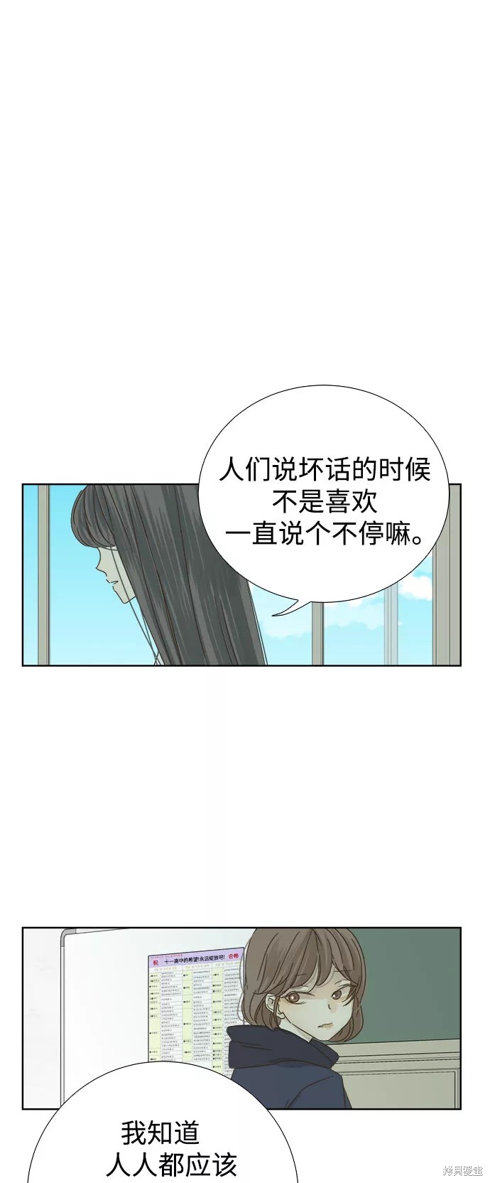 第31话35