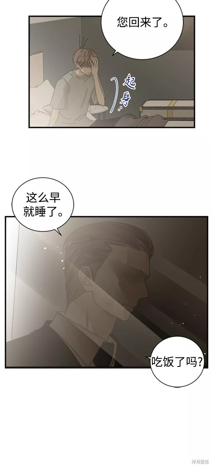 第103话15