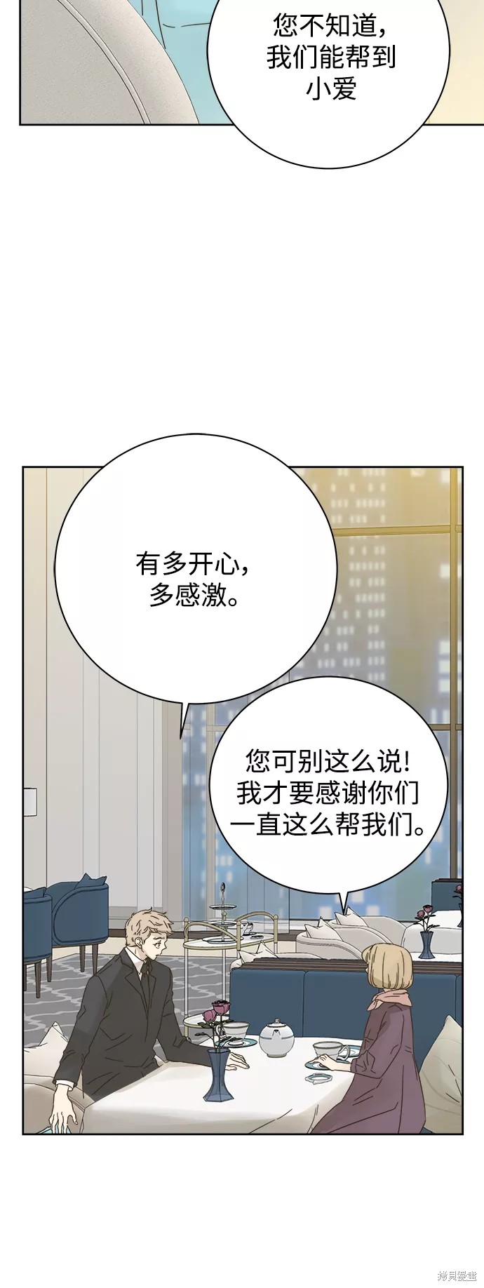 第66话15