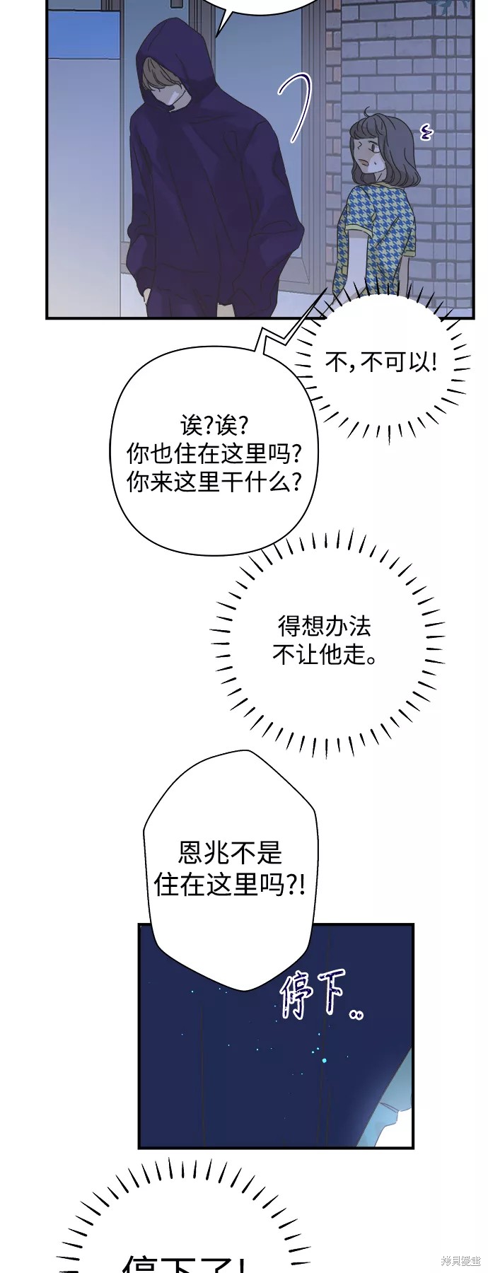 第107话30