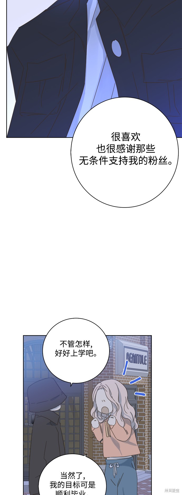 第23话47