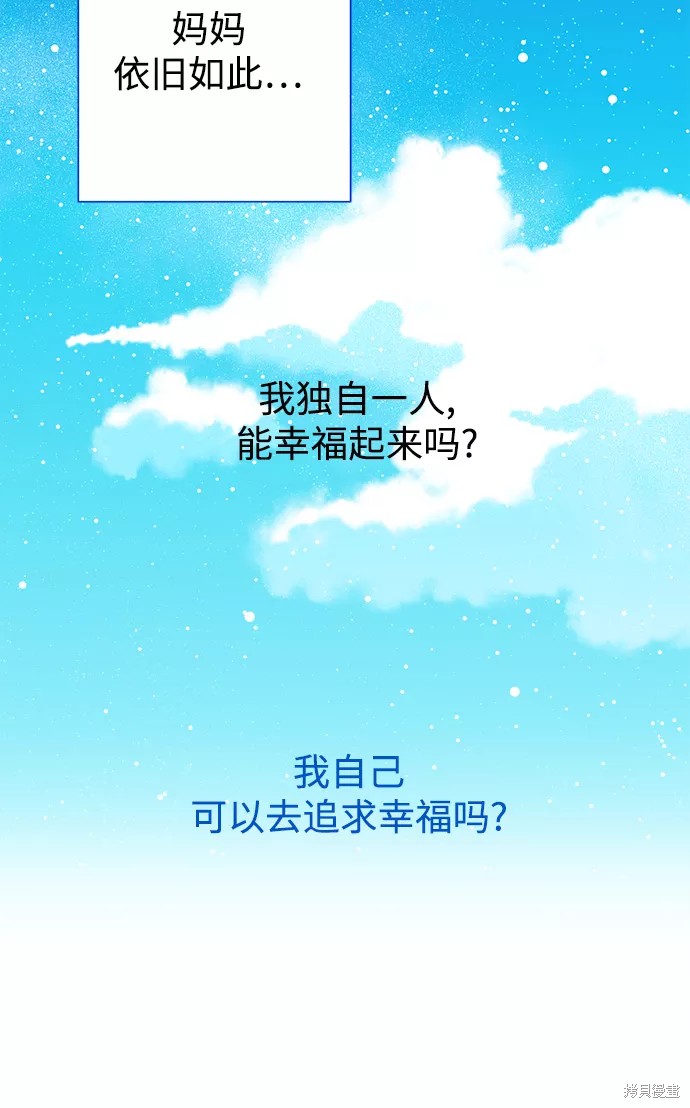 第39话47