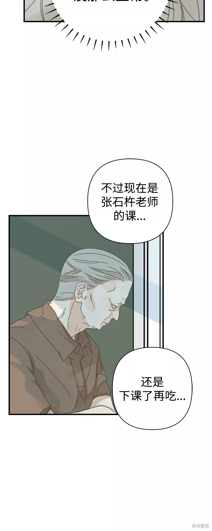 第101话21