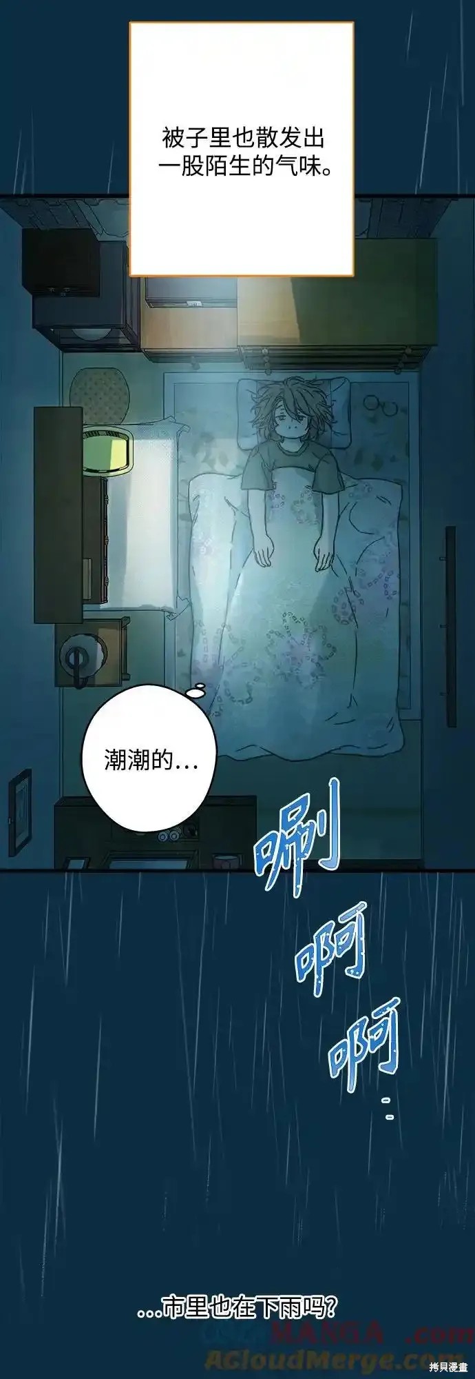 第184话17