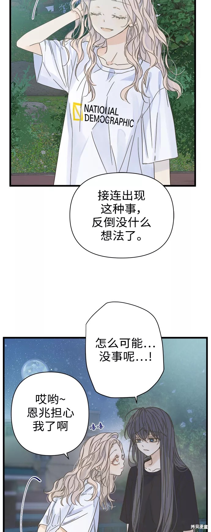 第115话2