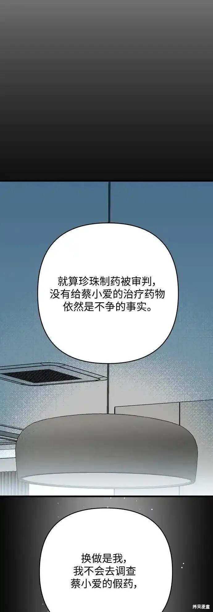 第176话1