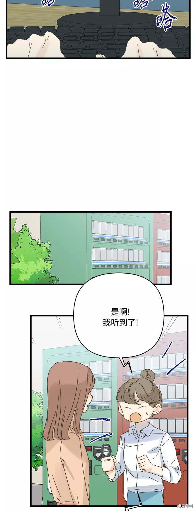 第120话34