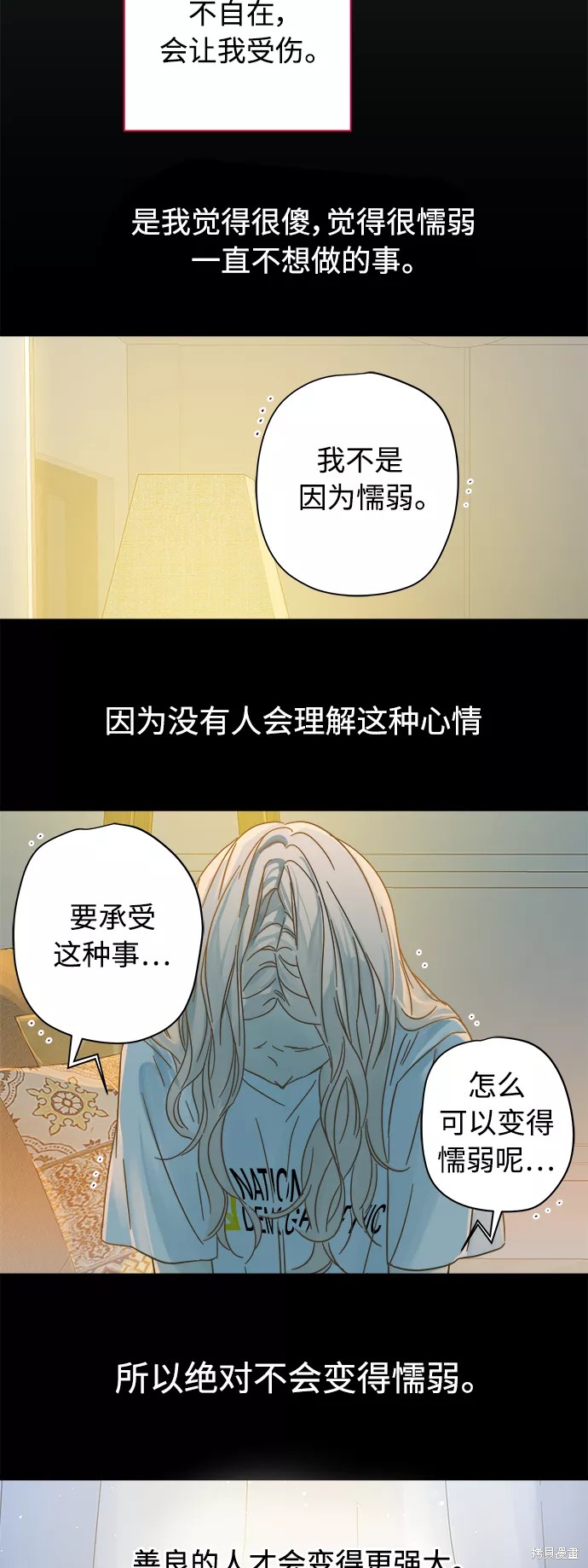 第116话32