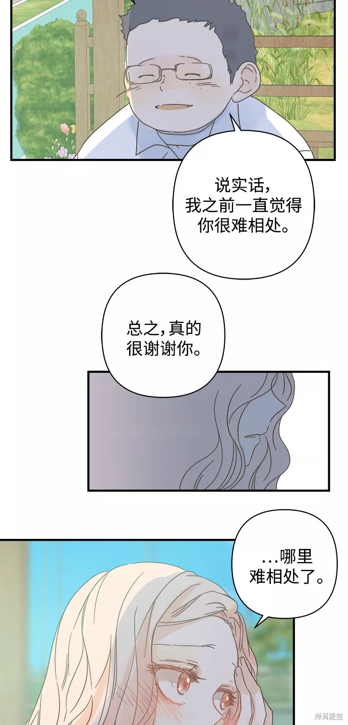 第104话53