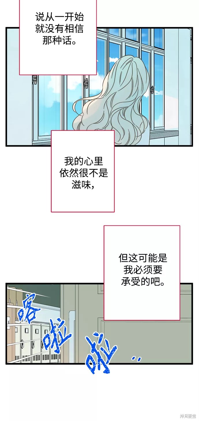 第113话47