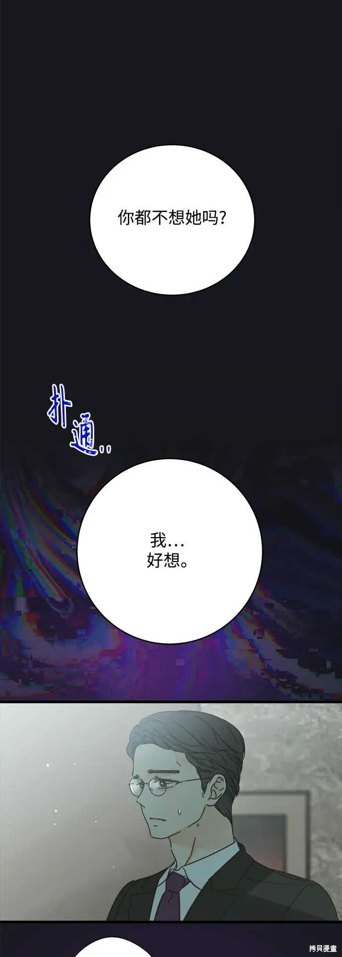 第169话30