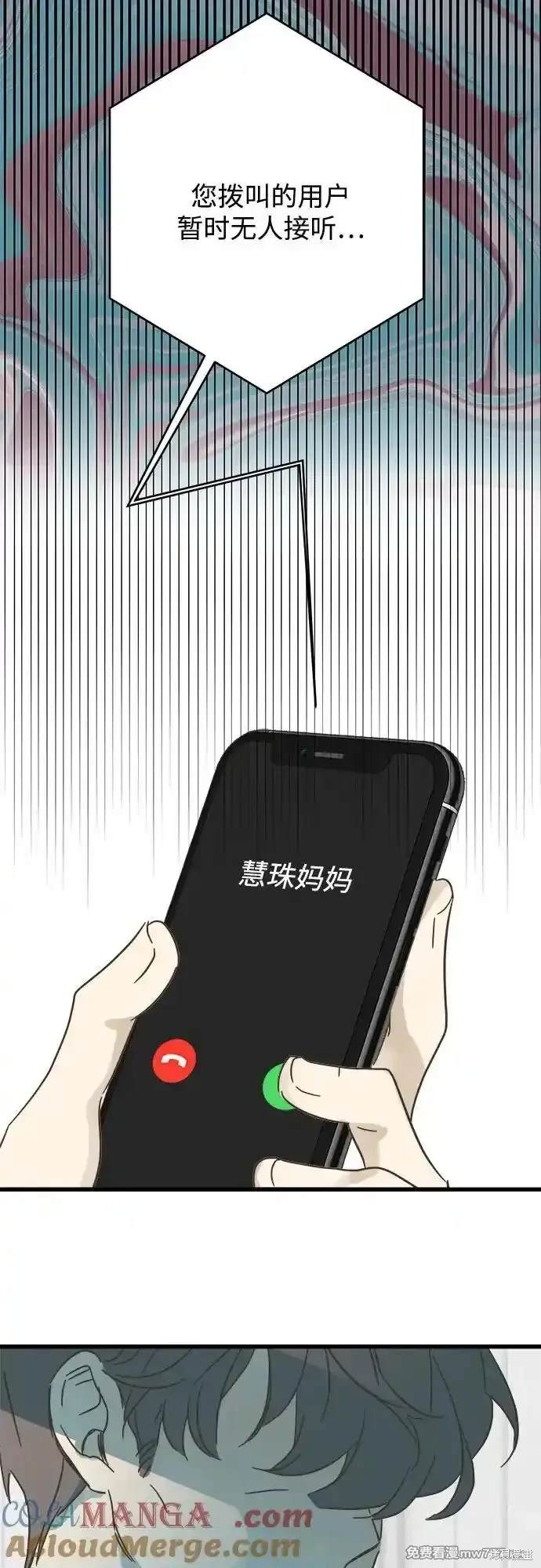 第190话41