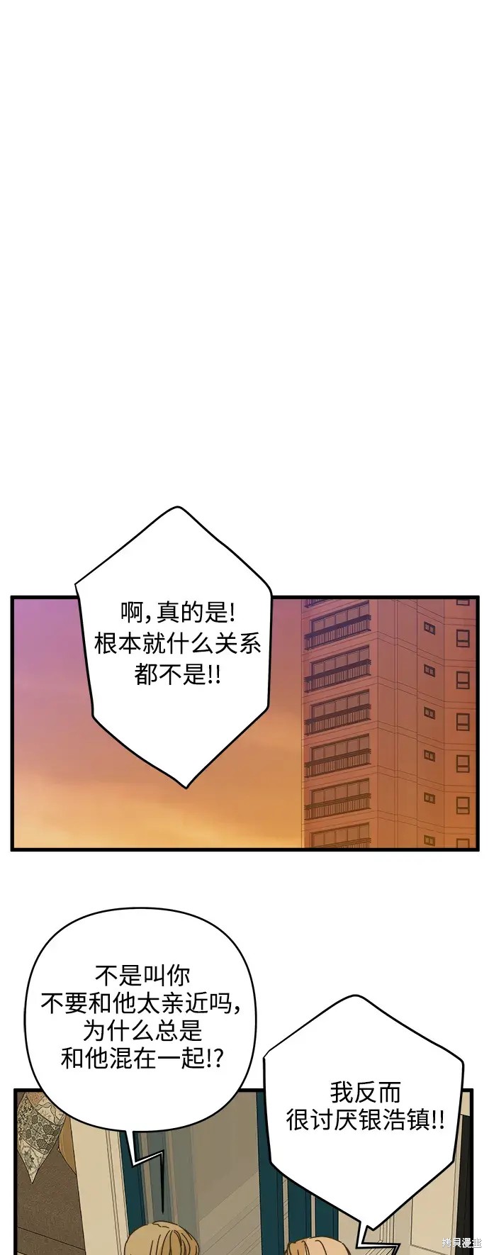 第144话57