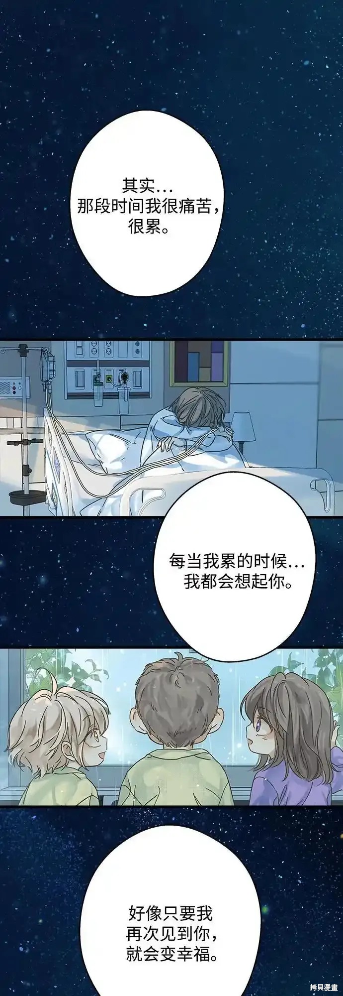 第188话36