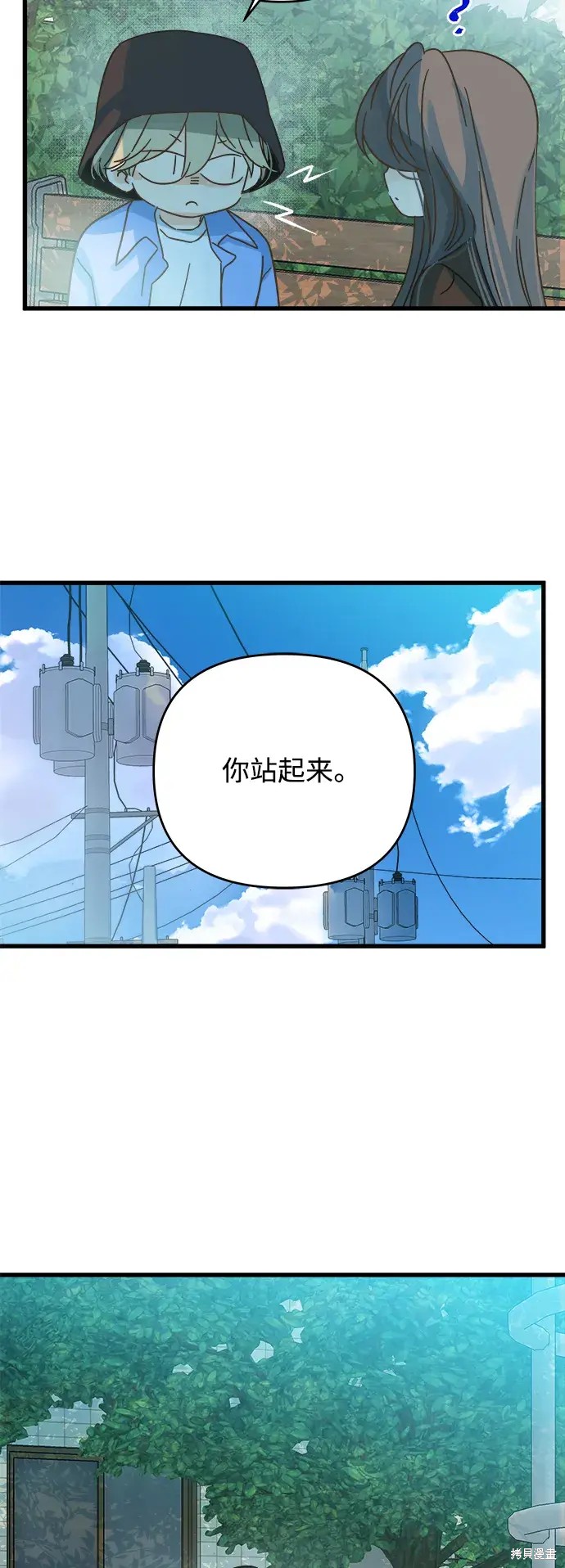 第157话31