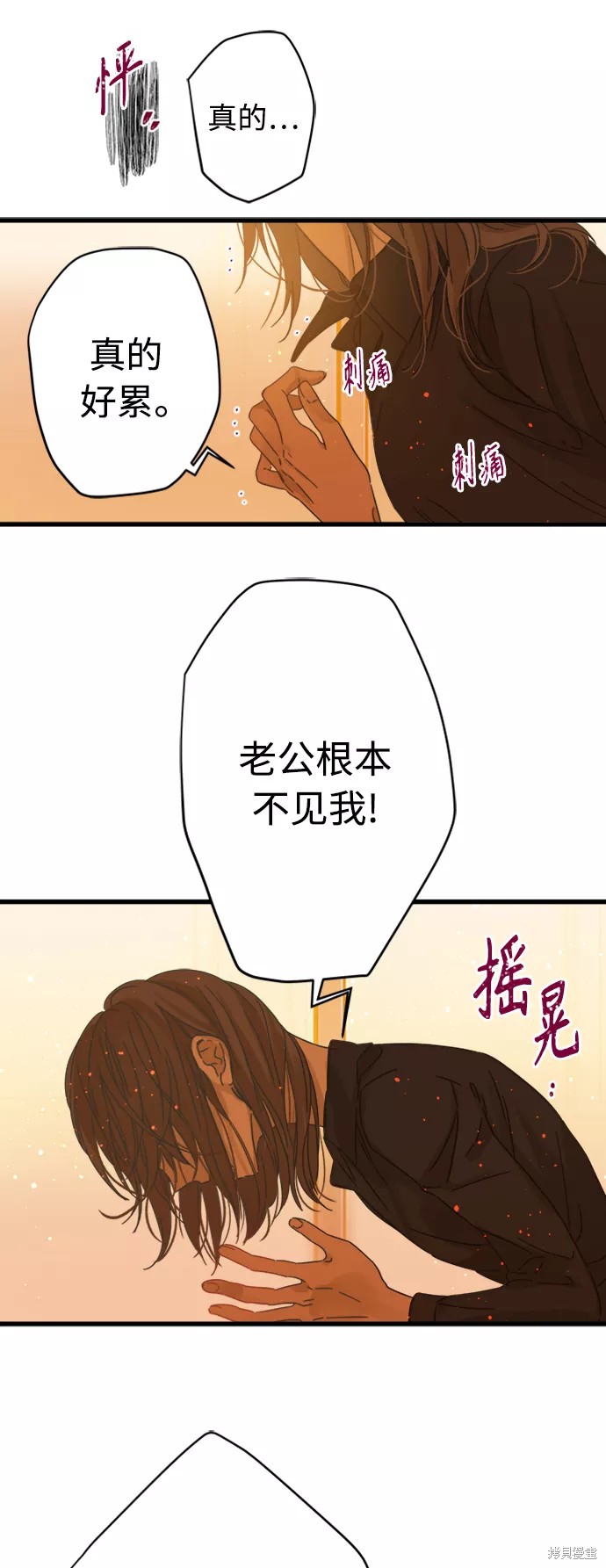 第119话21