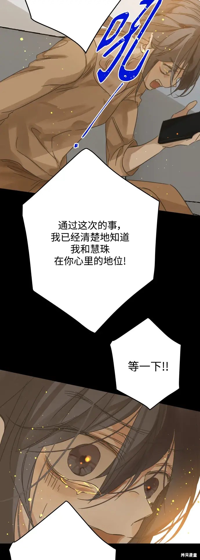 第173话62