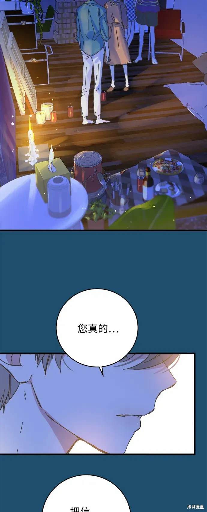 第165话10