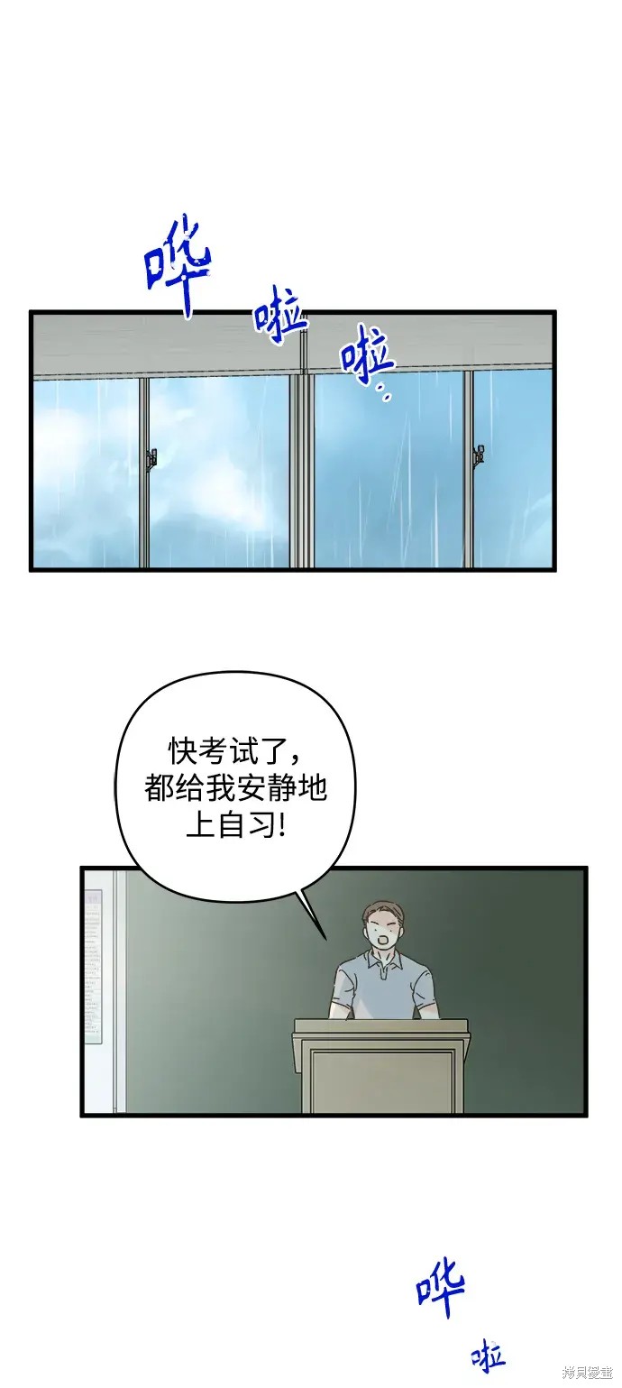 第149话20