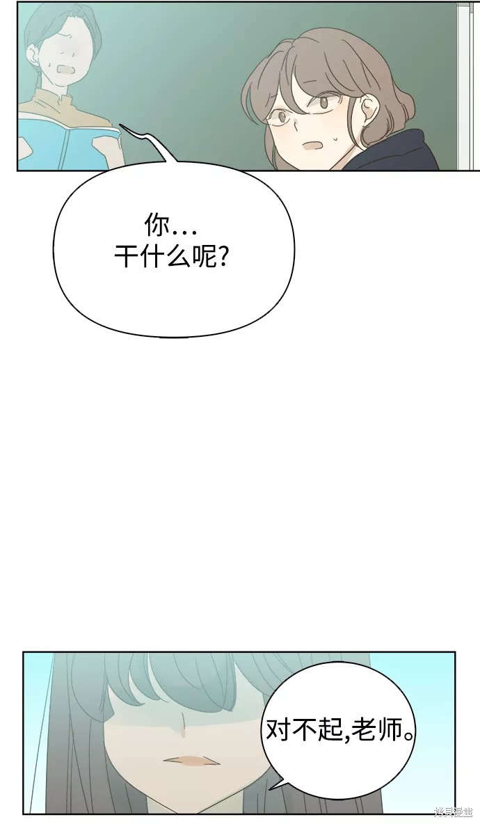 第33话51