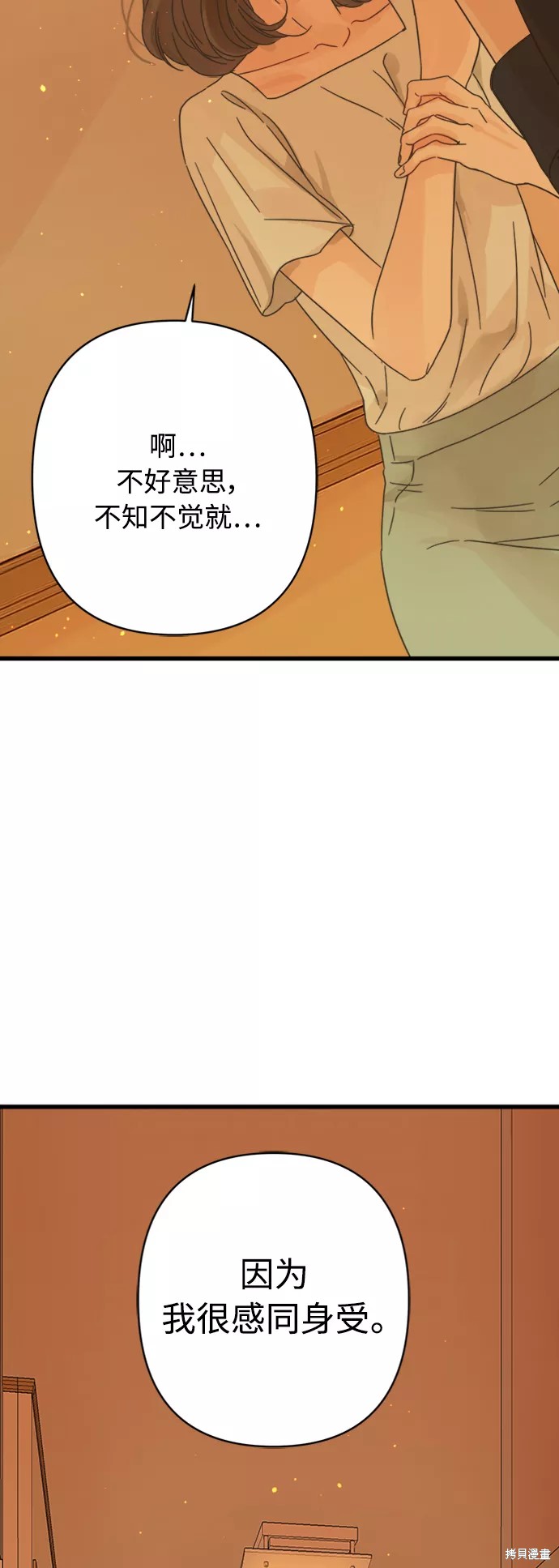 第119话19