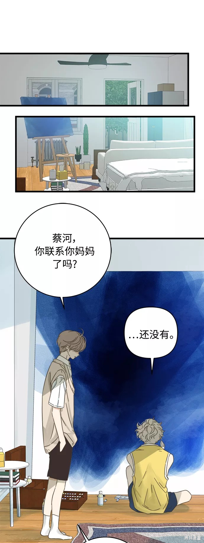 第139话54