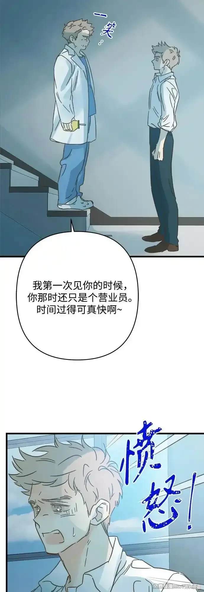 第190话33