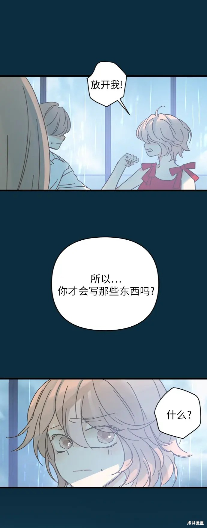 第164话9