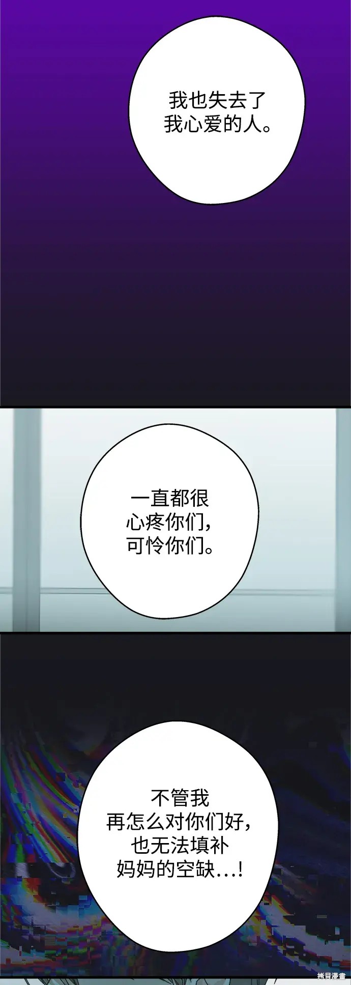 第169话45