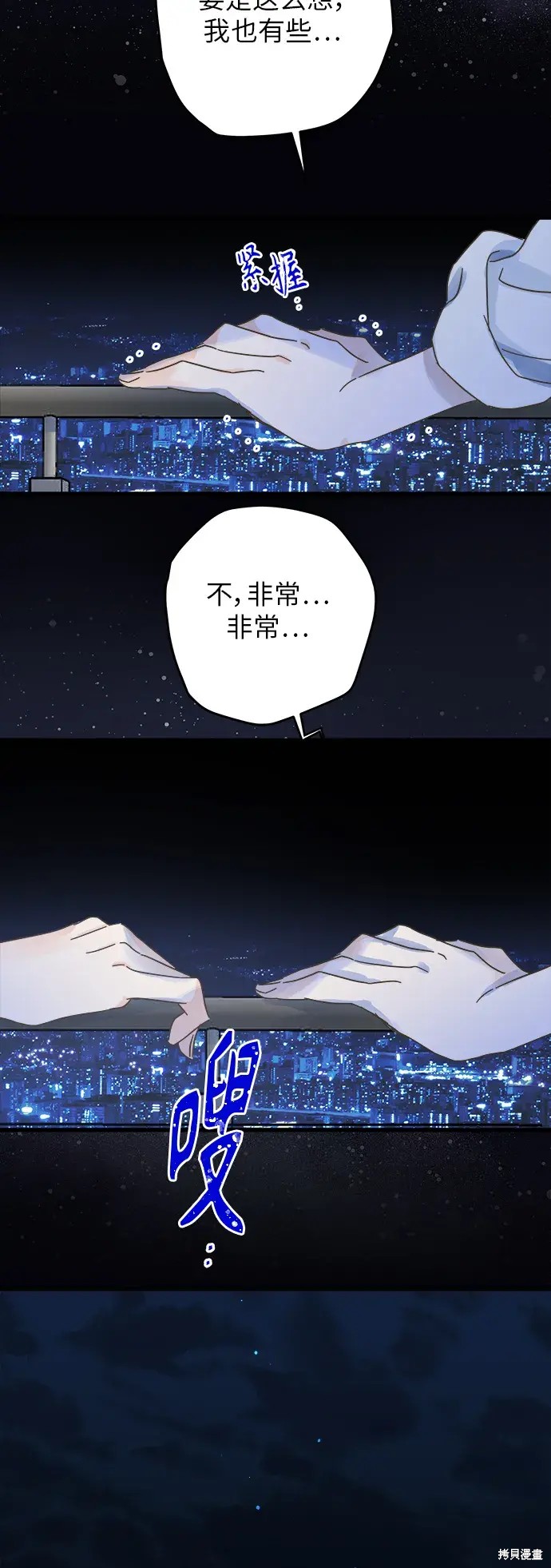 第167话19