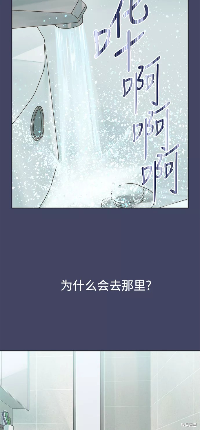 第49话6