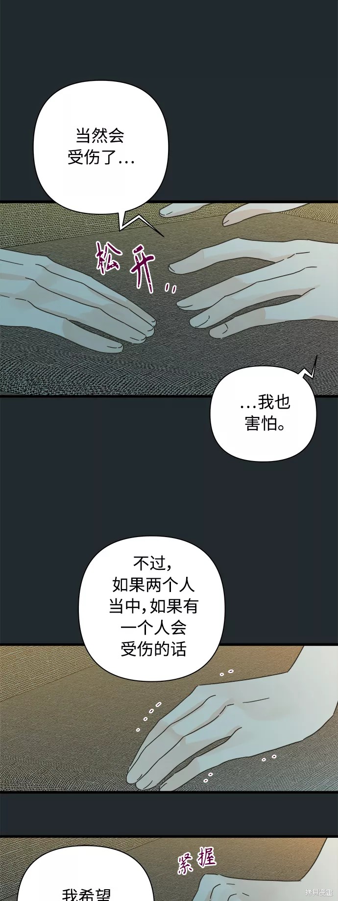 第116话30