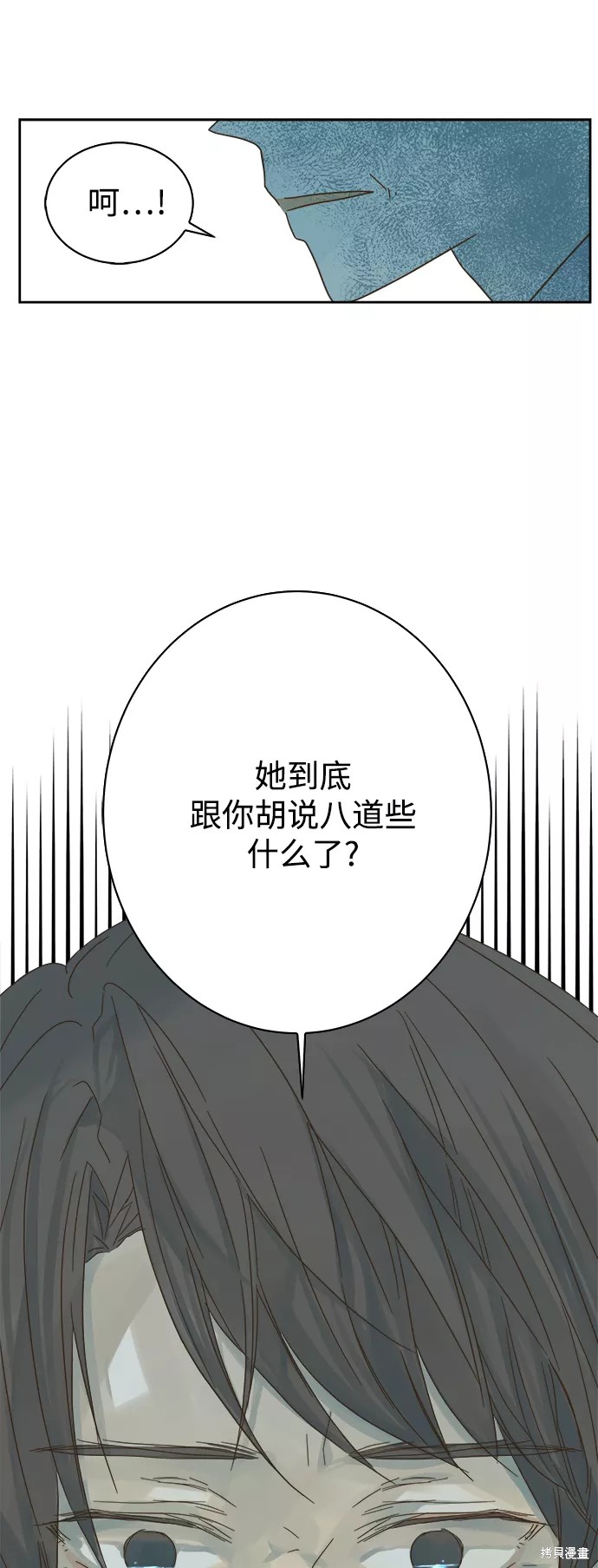 第67话44