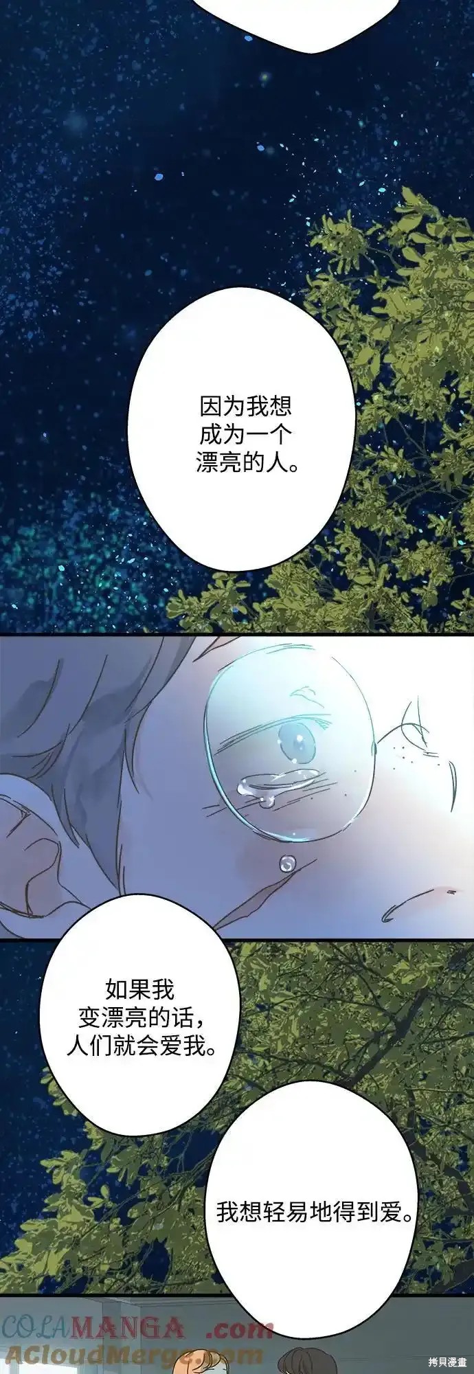 第188话41