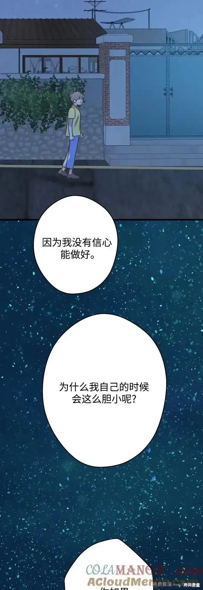 第189话5