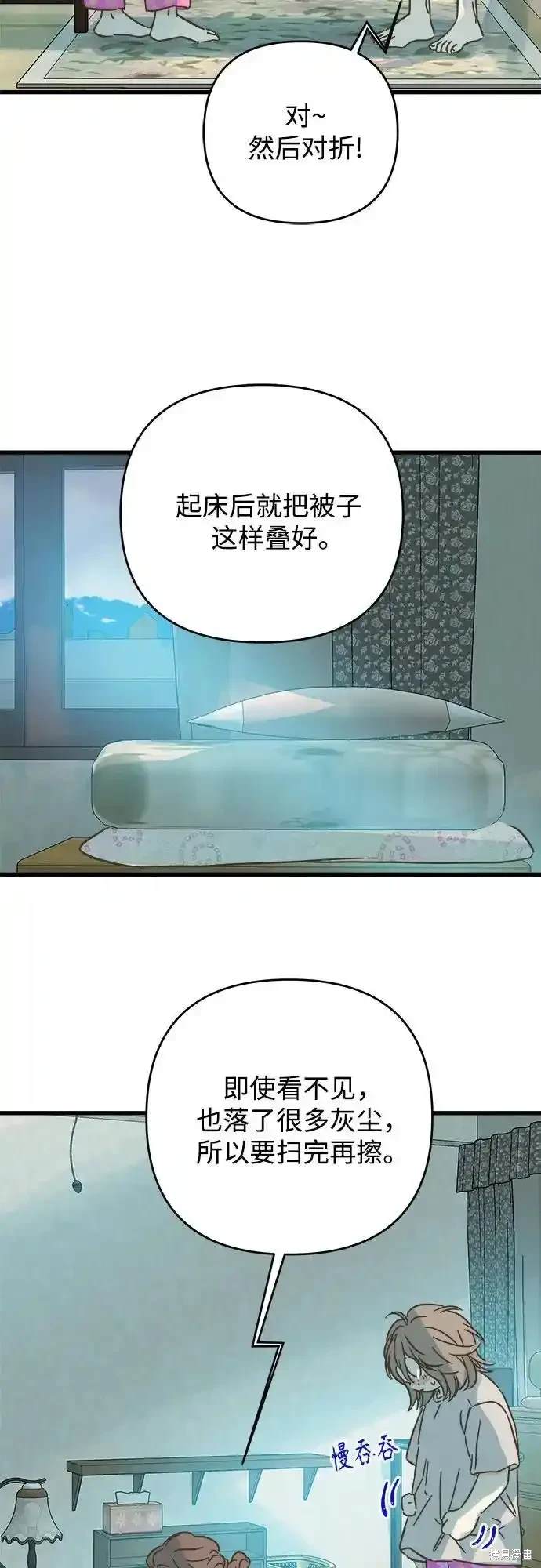 第185话3