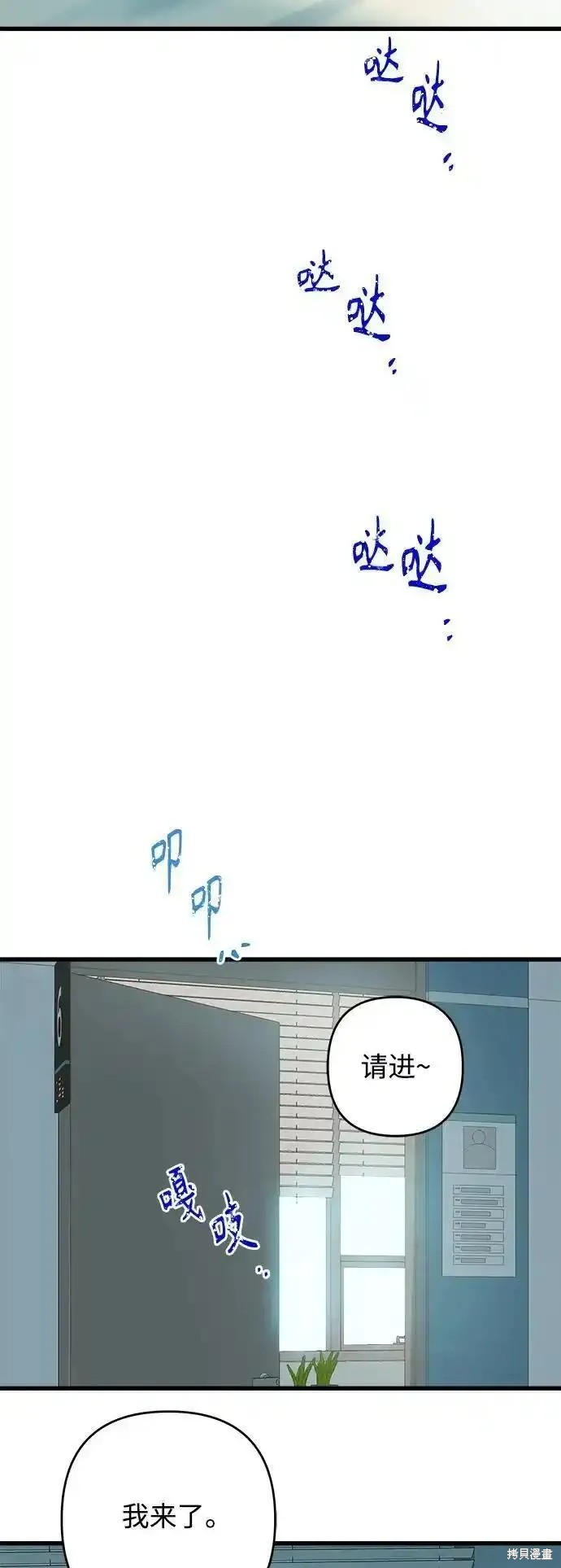 第175话10