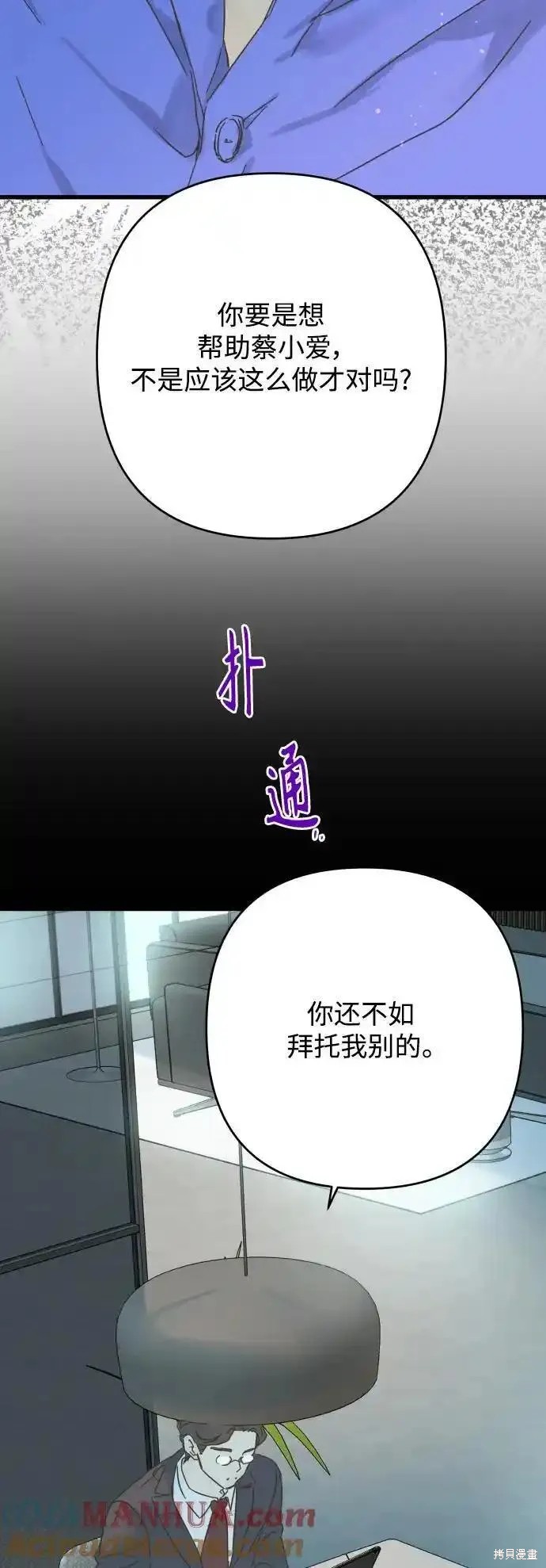 第176话3