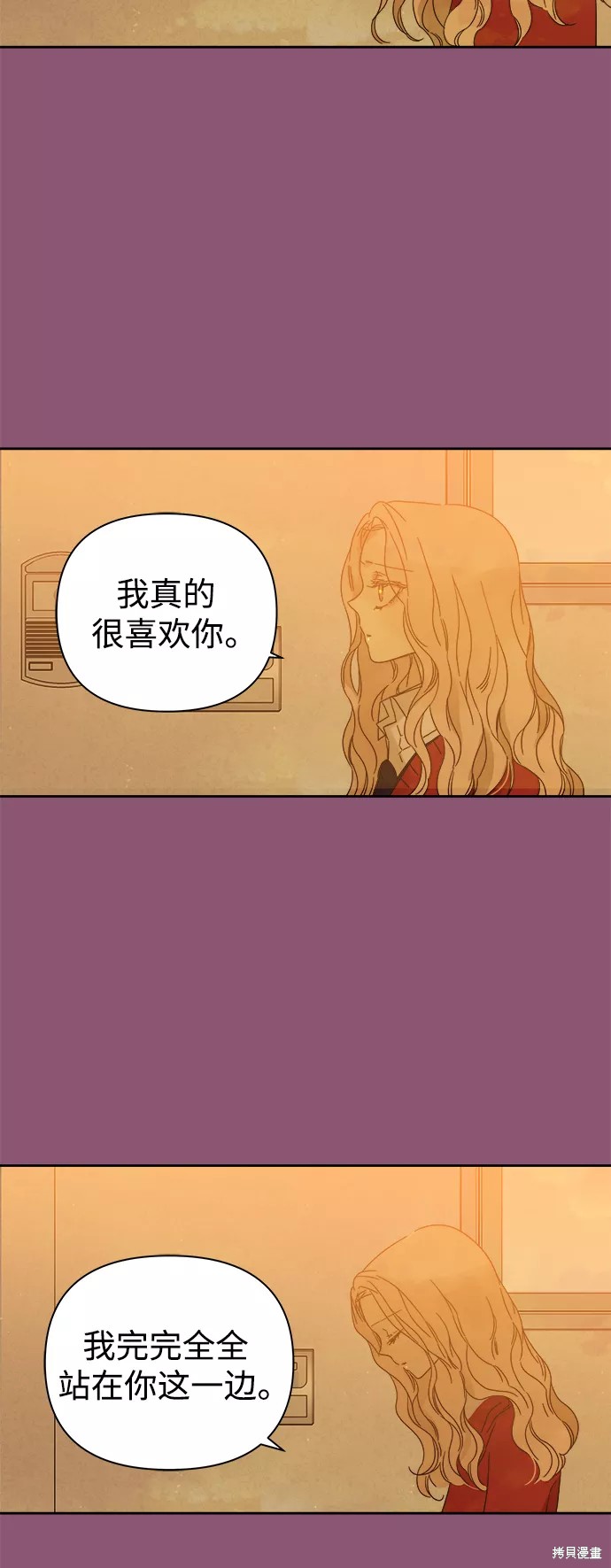 第81话40