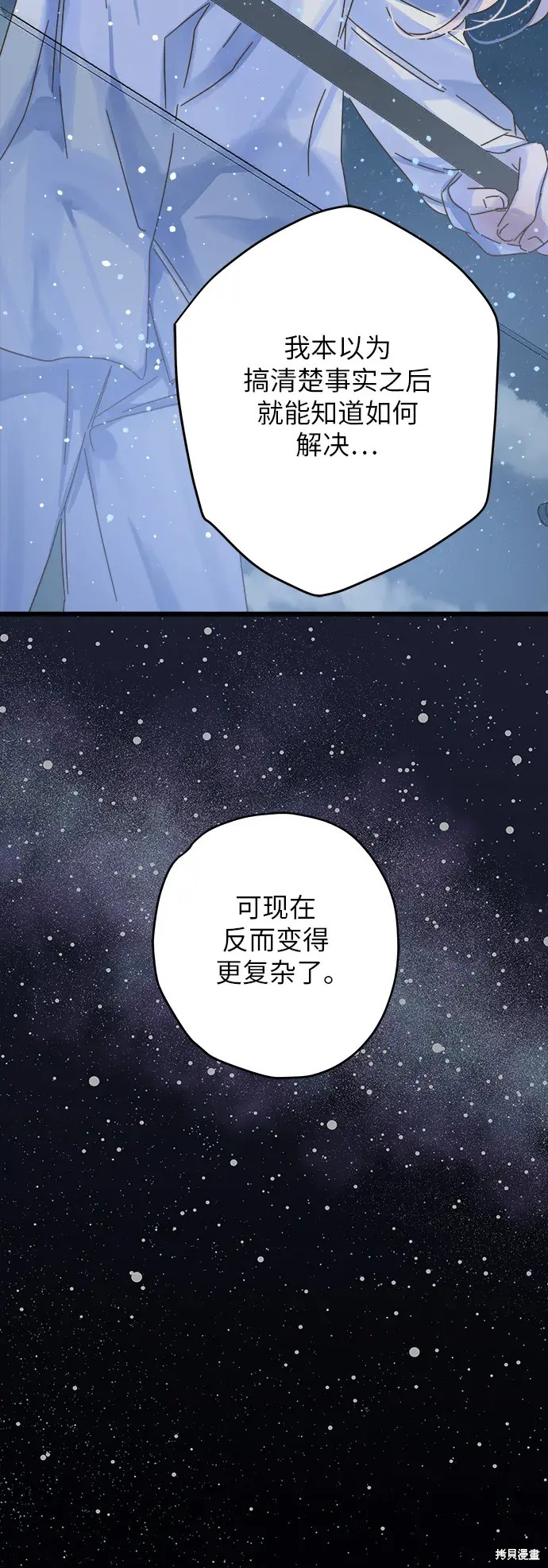 第167话14