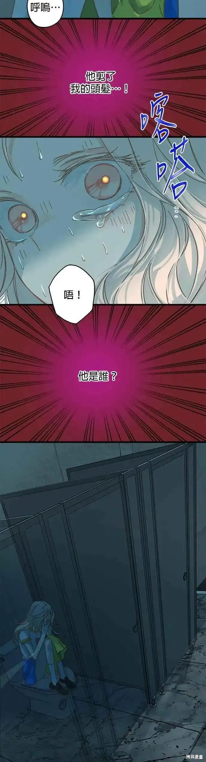 第179话25