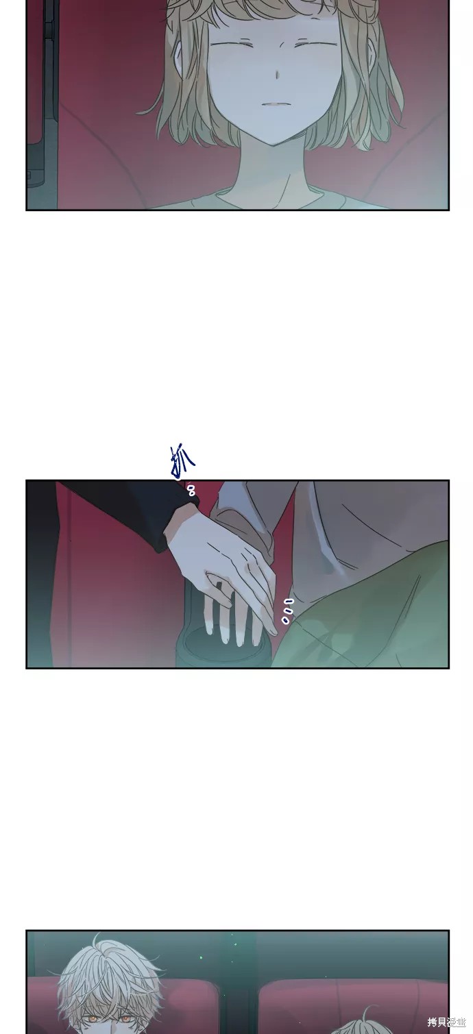 第92话10